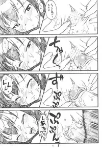 (C59) [Ashinoie (Various)] Hinnyuu Musume Vol. 7 (Various)