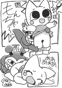 [ASTRA'S (Astra)] Anal Yokochou (Animal Yokochou)