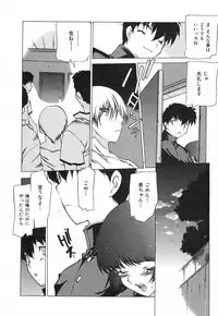 [Nishi Iori] Chou Hunter Raburasu Remix