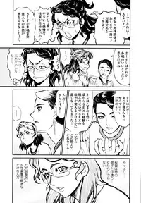 COMIC Tenma 2010-05