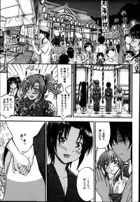 BUSTER COMIC 2014-01