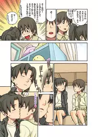 [DECOPPACHI (Hidiri Rei)] Yasaisa (Dennou Coil) [Digital]