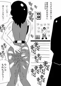 [bbwH] Rape Kinoutousai Keitaidenwa Daitokka 1050 yen!!