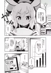 (C89) [Iyokan. (Hota.)] Sales☆Girl (SHOW BY ROCK!!)