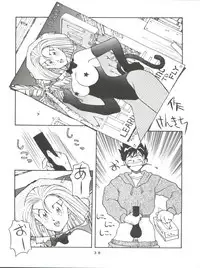 [Toufuya (Various)] Toufuya Rokuchou (Various)