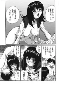 [Akahira] Man○ Watchin'!!