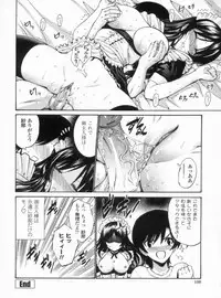 [Nishikawa Kou] Otome Sensei