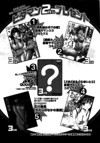 Monthly Vitaman 2016-02