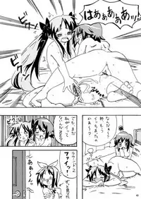 (Puniket21) [Ruruna&Nimunimu] Daisuki, Misao (Lucky☆Star)