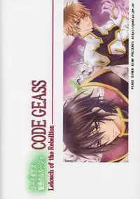 [Peace-Diner (RINO)] Miwaku no Lelouch (Code Geass) [English] [BangAQUA]
