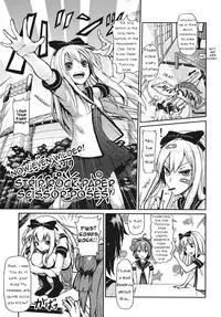 (C82) [E-lse (Yuushi Tessen)] Goraku no Toriko (Yuruyuri) [English]