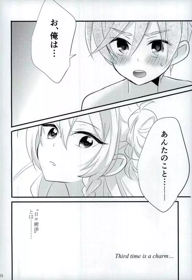 Third time is a charm