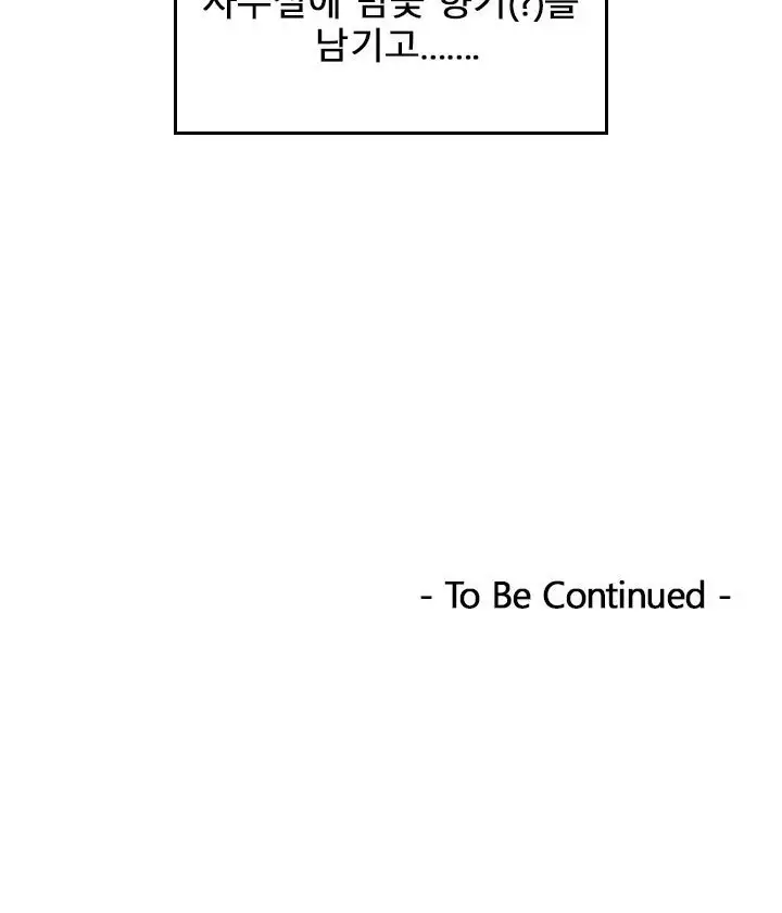 Innate Solver Ch.0-12