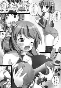 [Ooishi Chuuni] What A Girl!!!