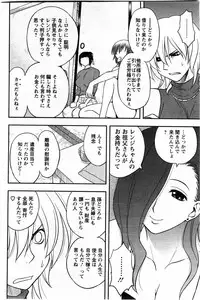 Action Pizazz DX 2009-11