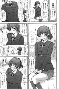 (C85) [JUMBOMAX (Ishihara Souka)] HIBIKISS3 (Amagami)