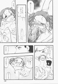 Hin-nyu v13 - Hin-nyu Gentei