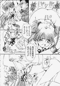 (C58) [Furaipan Daimaou (Oofuji Reiichirou)] Yasukuni DE Aou! (Neon Genesis Evangelion)