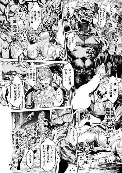 COMIC Unreal 2022-10 Vol.99