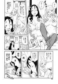 COMIC Megastore 2010-10