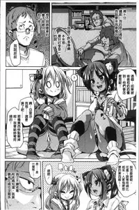 [Marui Maru] Gochisou-sama Deshita [Chinese]