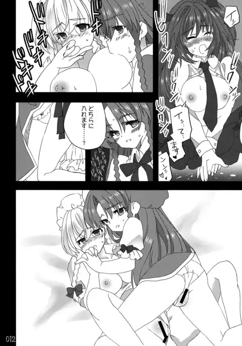 ドコカラデモイイヨ。