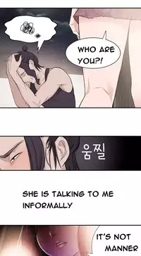 Tissue Thieves Ch.1-19 (English) (Ongoing)