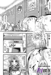 [Anthology] Ashikoki Paradise | 足交天國 [Chinese]