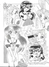 (C51) [Team Plus-Y (Various)] PLUS-Y Vol.19 (Various)