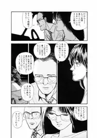 [Yamamoto Naoki] Fureikusu