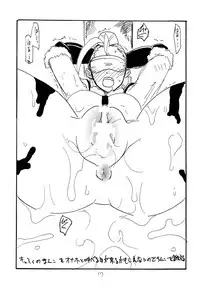 (C77) [King Revolver (Kikuta Kouji)] Copy bon Soushuuhen 3 (Various)