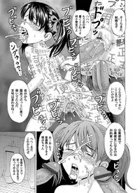 COMIC Magnum Vol. 69