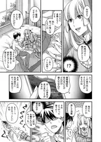 COMIC ExE 07 [Digital]