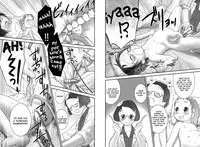 [Golden Tube (Ogu)] Oshikko Sensei 2~. [English] =LWB= [Digital]