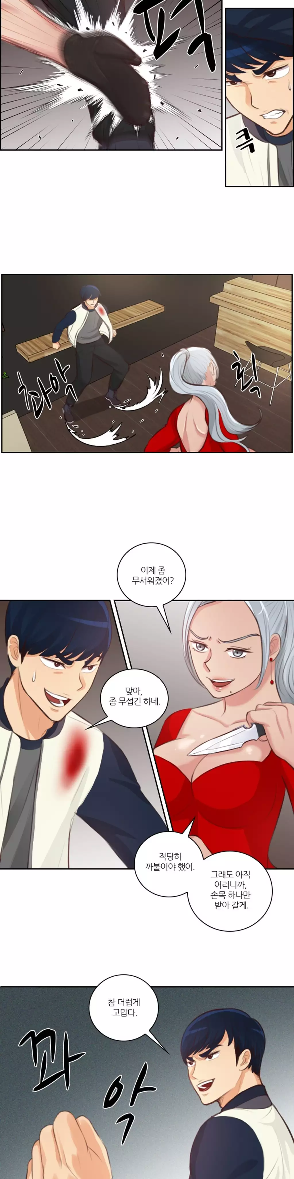 Before the 30 Ch. 0-35