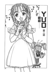 [Ayasaka Mitsune] yuo