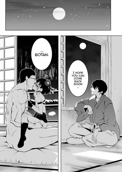 Koushoku no Chuugi Kunoichi Botan