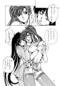 (C45) [Studio Retake (Various)] Tsukinami no Kairou (Bishoujo Senshi Sailor Moon)