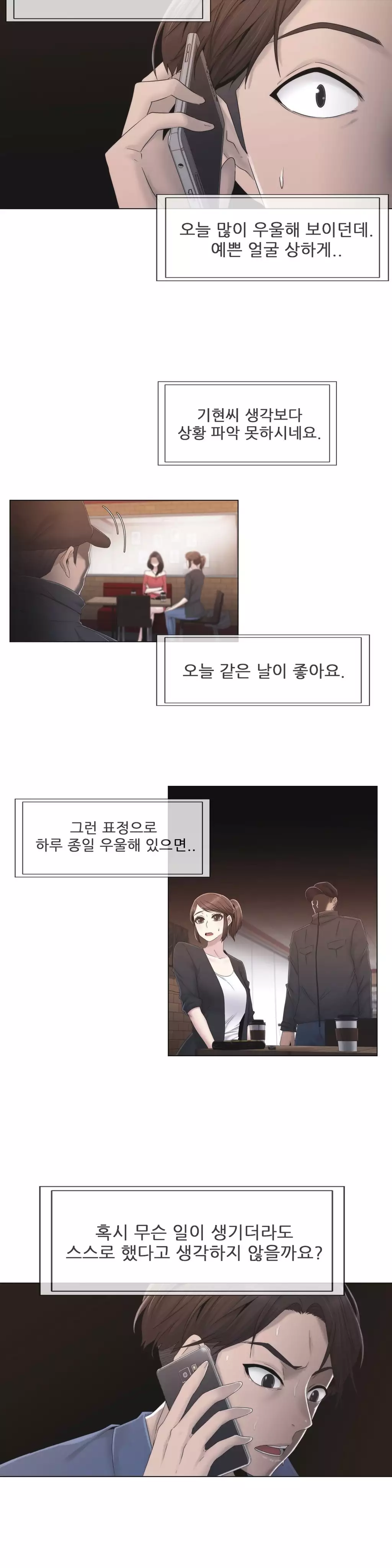 Miss Mystic Ch.1-26