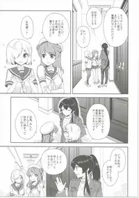 (C90) [Rosapersica (Ichinomiya)] Yoru Yahagi 5 (Kantai Collection -KanColle-)