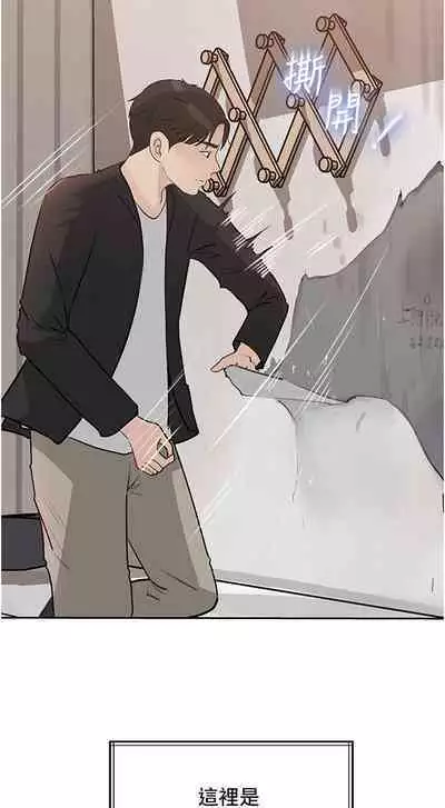 深入小姨子 44-50