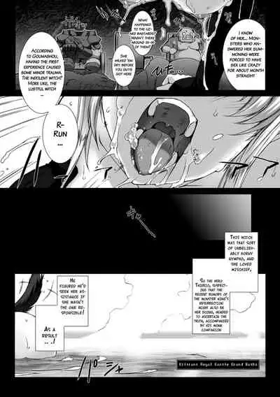 Lust Resort!! Tokubetsu Genteiban