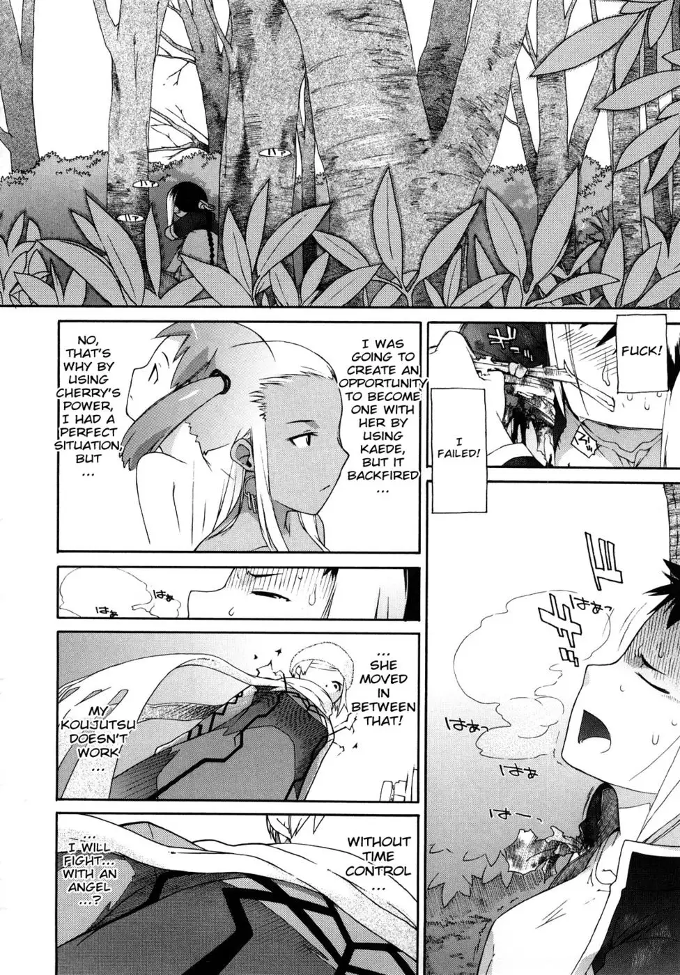 3 Angels Short Full Passion