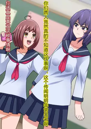 怪人ピエロマスク