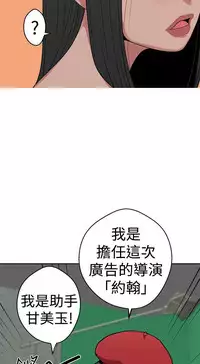 女神狩猎8-11 Chinese