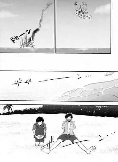 Juushi Ichi Hyouryuuki