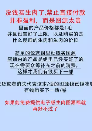 逐渐融化的刀疤 01 Chinese