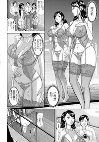Comic Shingeki 2015-09