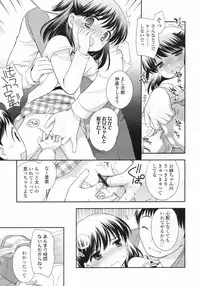 COMIC LO 2009-07 Vol. 64