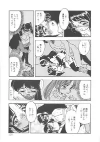 [Tomozawa Shou] Mitsuiro no Kisetsu